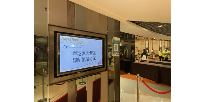 <strong>廣東已批准</strong><strong>204</strong><strong>名港澳居民成為內地執業律師</strong><strong></strong>