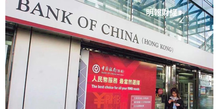 ［懶人包］港人如何申請內地銀行戶口？