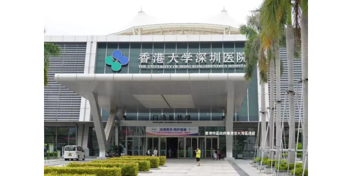 居粵港人覆診計劃延長，額外增加1000元資助