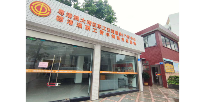 青年基地歡迎你進駐