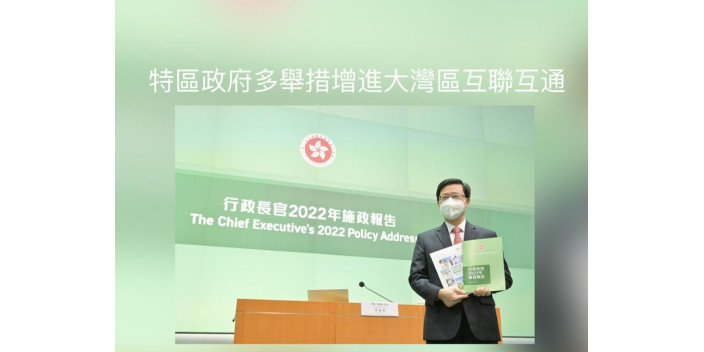 特區政府多舉措增進大灣區互聯互通