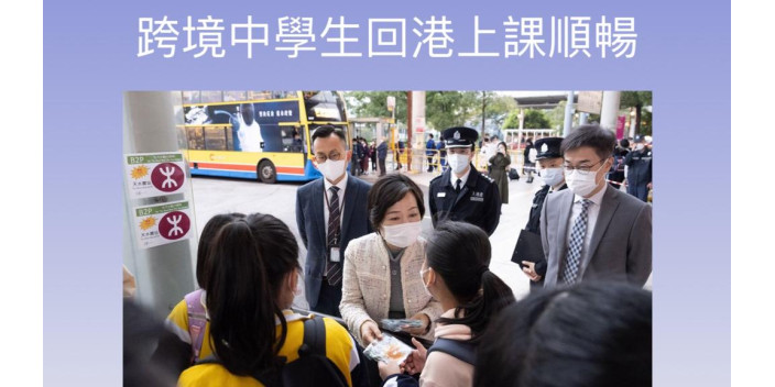 跨境中學生回港上課暢順