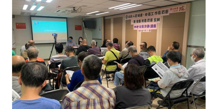 【內地社保計劃講座】了解社保醫保，灣區生活更有保障