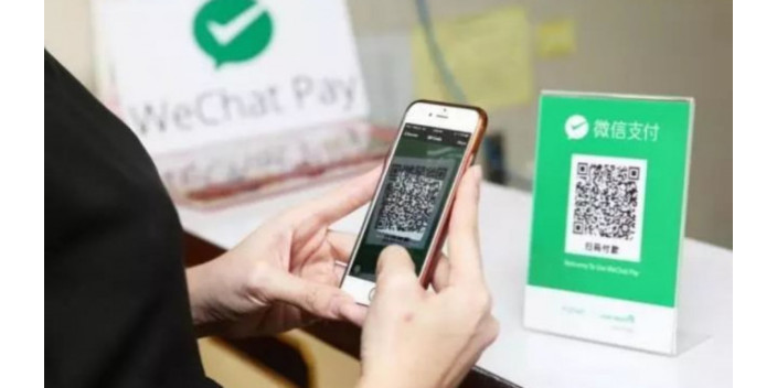 北上將毋須帶現金  微信將可支援綁定境外信用卡