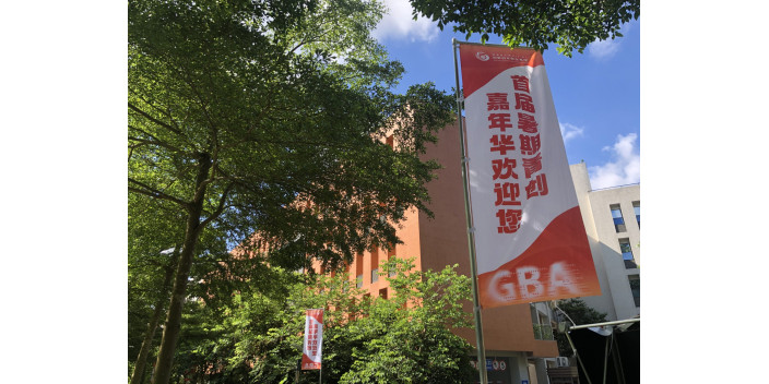 【創響灣區，就約盛夏】共同推動港青在大灣區創業就業