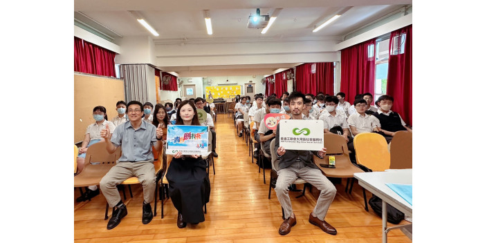 「青春創未來」學校講座：內地執業律師分享追夢路
