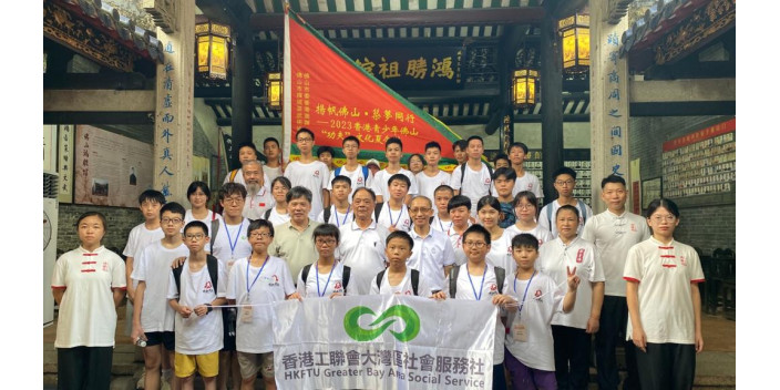 【功夫夏令營】港青佛山武術初體驗
