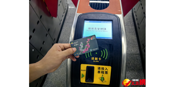 【一文看清】深港一卡通上線，點買點充值？