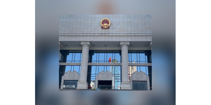 96名粵港澳大灣區律師在穗執業  廣州助推三地法律服務「軟聯通」