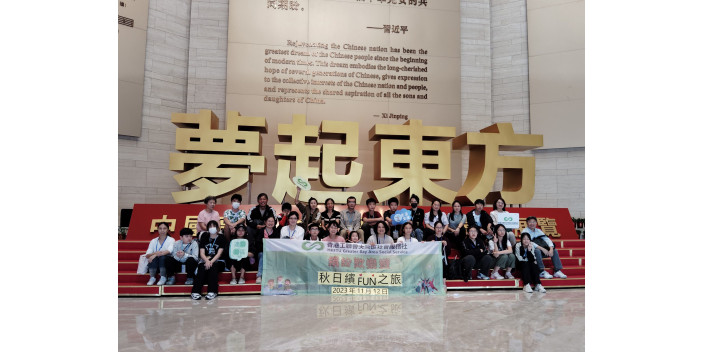 灣區社舉辦跨境家庭活動：秋日繽FUN之旅