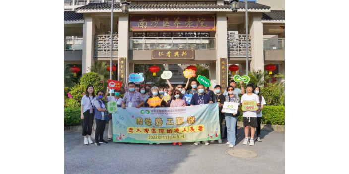 【樂活@灣區】香港青年及長者如何看在内地養老？