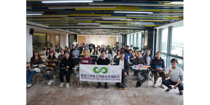 【青春創未來】内地港生職業輔導講座，多主題助港生迎接職場！  