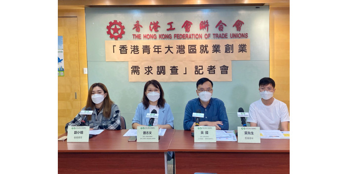 灣區社調查：港青灣區發展問題多，不了解勞工法例，欠缺找工作途徑