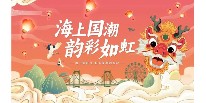 【港人北上新去處】打卡深圳海上花燈節穿越時空