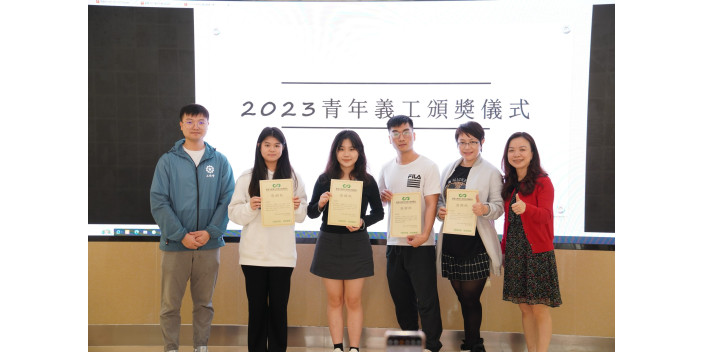 義工總結&展望，灣區社邀你携手共創美好灣區