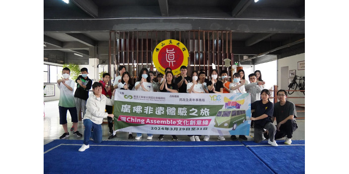 香港青年暢遊廣佛，親身體驗嶺南非遺！
