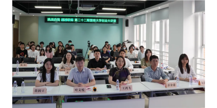 灣區社走進暨大，分享實習就業機會