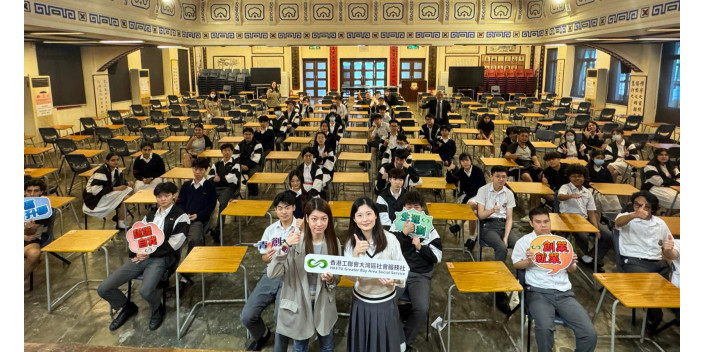 【青春創未來】灣區社助中學生全方位認識大灣區發展機遇