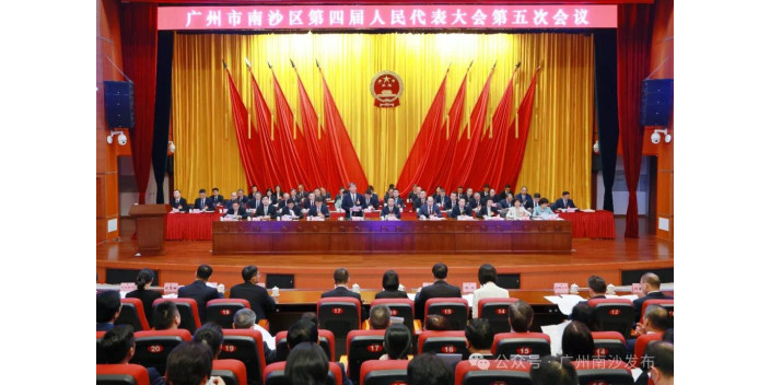 【再造一個新廣州】2024南沙聚力8大突破