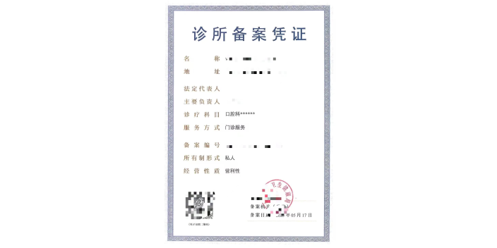 港澳居民北上醫美消費增　珠海市衞生健康局提醒攻略出爐