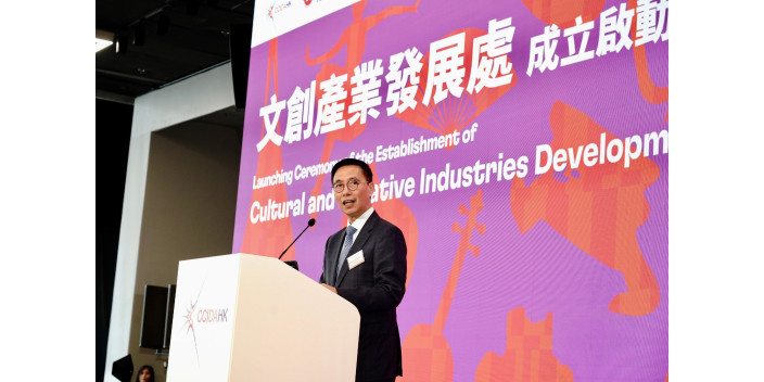 香港成立文創産業發展處，聯手內地企業研特色産品