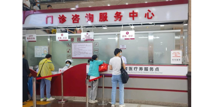 【長者醫療券】明起在廣州市中山大學附屬第一醫院可使用