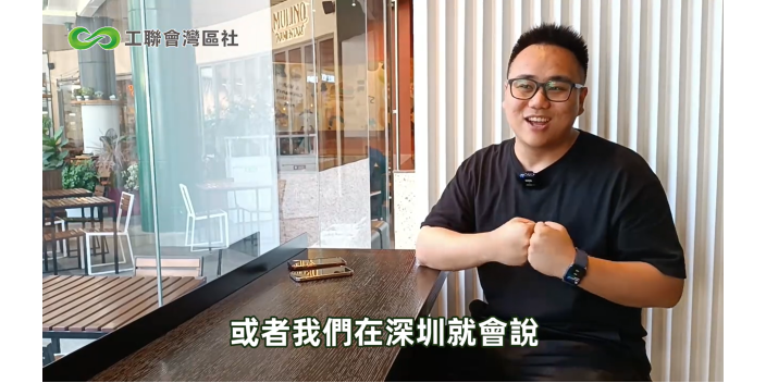【GBAYES港青心聲】適應一小時生活圈，Tin願留灣區城市發展