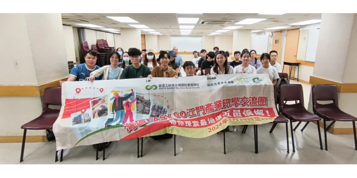 【走進灣區】共享灣區機遇，與在穗港青交流升學及創業經驗