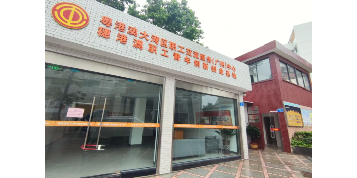 【灣區社助港青創業】游文香獲兩獎成績得到肯定