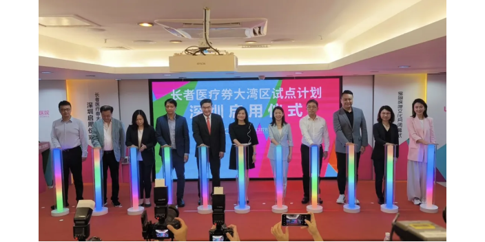 三間深圳醫療機構8.14起可使用長者醫療券