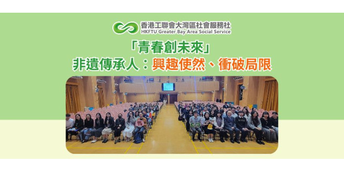 「青春創未來」 非遺傳承人：興趣使然、衝破局限