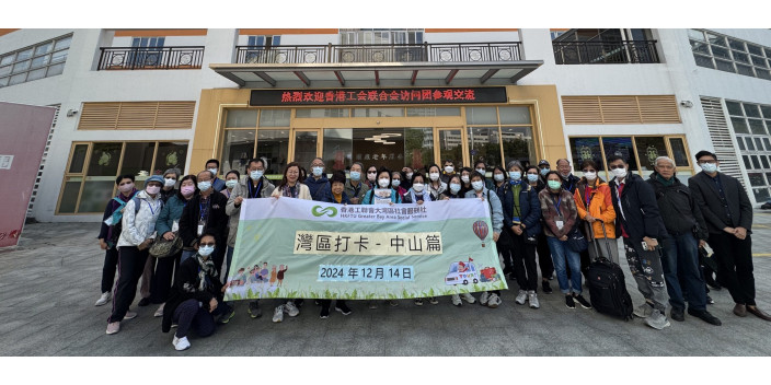 灣區打卡-中山篇：探索宜居之城