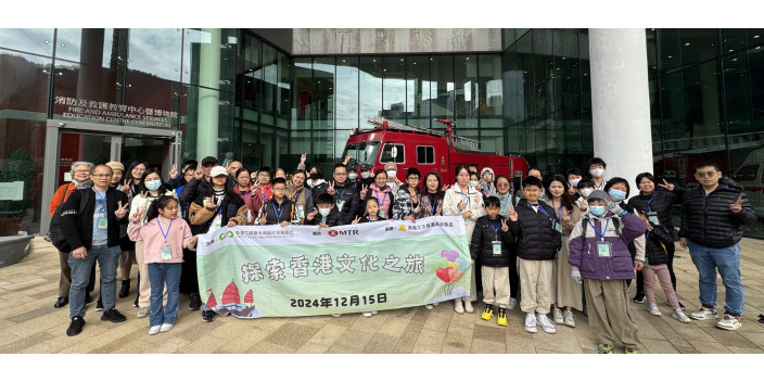 探索香港文化之旅：親子同行，認識香港文化