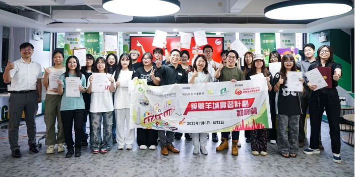 港生大讚收穫滿滿！28日創業基地實習圓滿結束