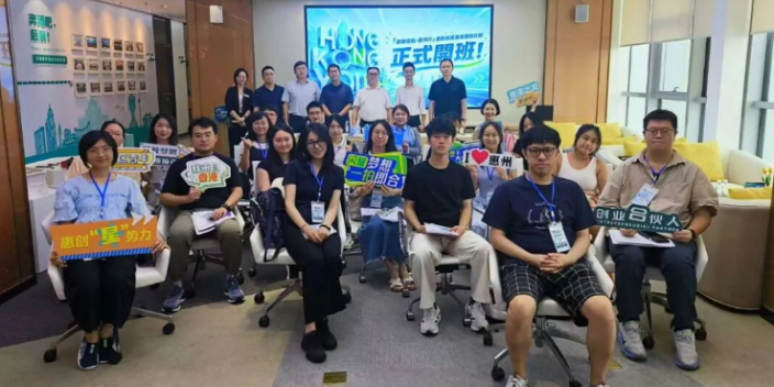 灣區夢想在此啟航！灣區社組織20位港青到惠州創業基地進行14天深入體驗