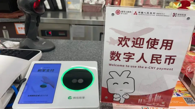 境外人士在深圳機場可實現便捷支付體驗