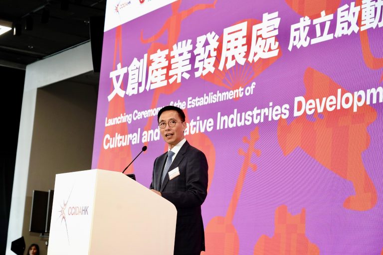 香港成立文創産業發展處，聯手內地企業研特色産品