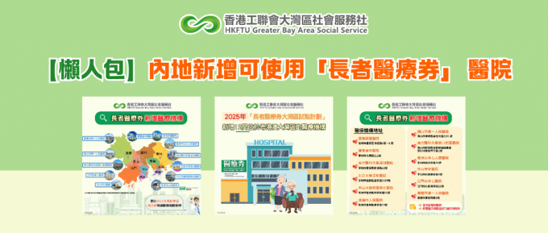 香港將推無人駕駛車 從港珠澳大橋接旅客到機場