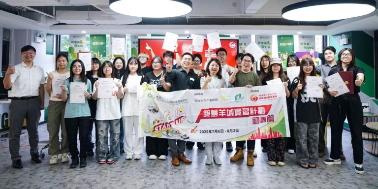 港生大讚收穫滿滿！28日創業基地實習圓滿結束