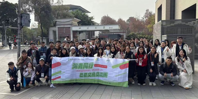 70名港青同遊四川 領略三千年巴蜀文化